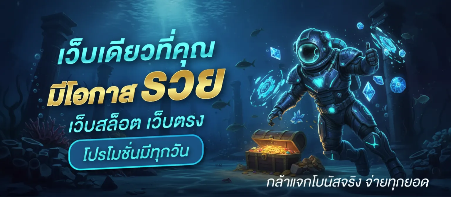 สล็อต88เครดิต ฟรี